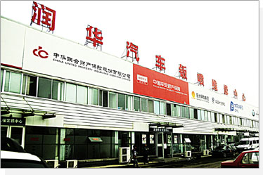 钣喷中心的特点