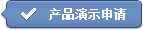 products_demo